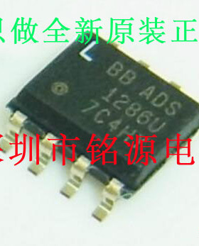 铭源盛 全新原装 ADS1286UL ADS1286U ADS1286 SOP8 模数截图芯片