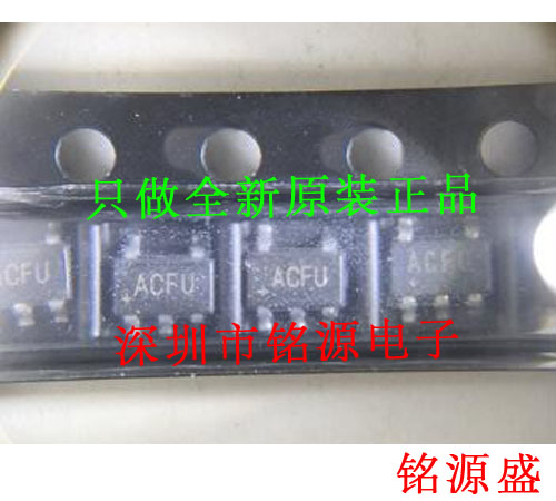 【铭源电子】全新原装MAX6501UKP105+T MAX6501 丝印ACFU SOT23-5