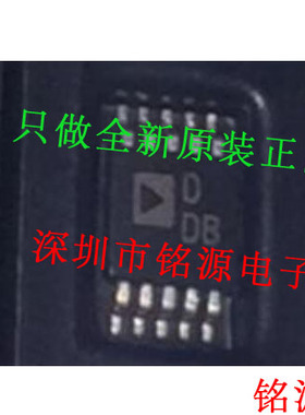 铭源盛 全新 AD5324BRMZ AD5324BRM AD5324 丝印DDB MSOP10 芯片
