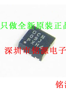 铭源盛 TPS60151DRVR TPS60151DRVT TPS60151 丝印OCN SON6 芯片