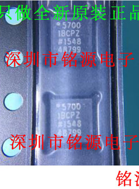 【铭源电子】全新 AD5700-1BCPZ AD5700-1 AD5700 LFCSP24 芯片