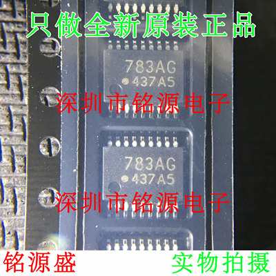 铭源盛 全新TD62783AFNG TD62783AFN TD62783 783AG TSSOP18 芯片