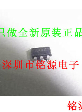 【铭源电子】全新 MAX1589EZT180+T MAX1589 丝印AAAX SOT23-6