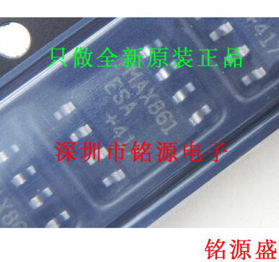 【铭源电子】全新原装 MAX861ESA+T MAX861ESA MAX861 SOP8 芯片