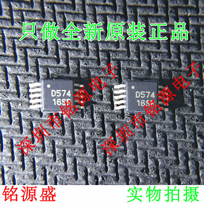 【铭源电子】全新 DAC5574IDGSR DAC5574 丝印D574 MSOP10 芯片