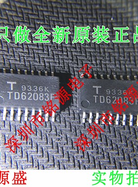 【铭源电子】全新原装 TD62083FG TD62083F TD62083 SOP18 芯片