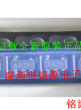 【铭源电子】MAX987EUK+T MAX987EUK MAX987 丝印ABZB SOT23-5