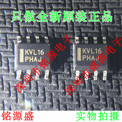 【铭源电子】全新 MC100LVEL16DR2G MC100LVEL16DR 丝印KVL16芯片