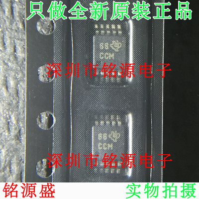 铭源盛 XTR111AIDGQR XTR111AIDGQT XTR111 丝印CCM MSOP10 芯片