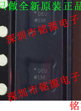 铭源盛 全新 AD5625RACPZ AD5625RACP AD5625 丝印DEU QFN10 芯片