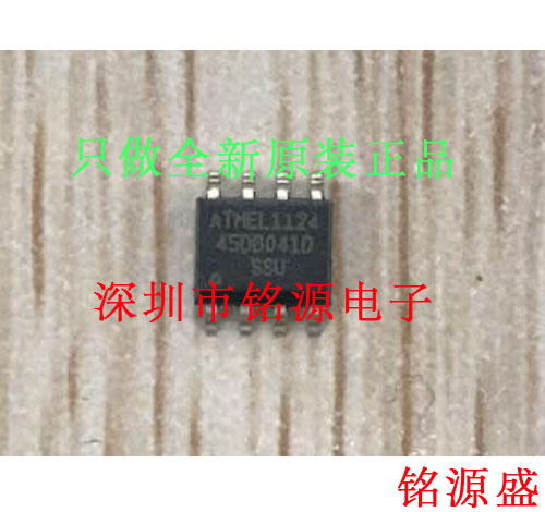铭源盛 AT45DB041D-SSU-2.5 AT45DB041D-SSU AT45DB041D SOP8芯片