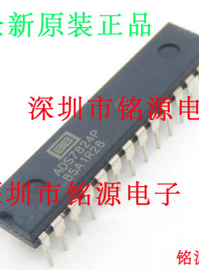 【铭源电子】全新原装 ADS7824PB ADS7824P ADS7824 DIP28 芯片