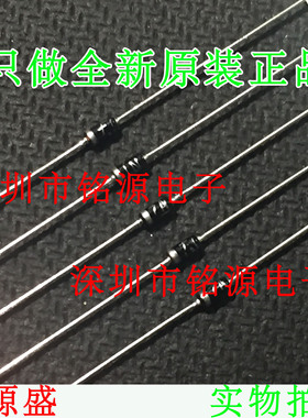 【铭源电子】全新原装正品 1N457ATR 1N457A 1N457 DO-35硅二极管