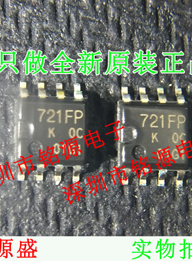 全新原装 HA13721FPKEL-E HA13721FP HA13721 丝印721FP SOP8芯片