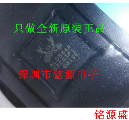 铭源盛 全新 ALC5640-VB-CGT ALC5640-VB-CG ALC5640 QFN48 芯片
