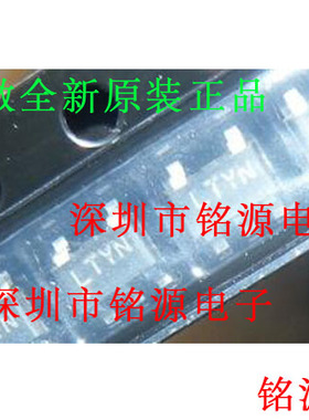 【铭源电子】全新原装正品 LT1937ES5 LT1937 丝印LTYN SOT23-5