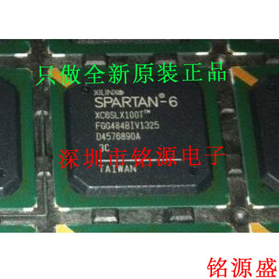 铭源盛 全新 XC6SLX100-1FGG484C XC6SLX100-1FG484C BGA484 芯片