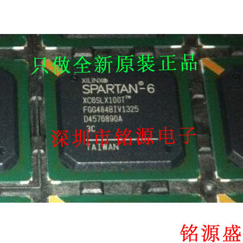 铭源盛 全新 XC6SLX100-1FGG484C XC6SLX100-1FG484C BGA484 芯片
