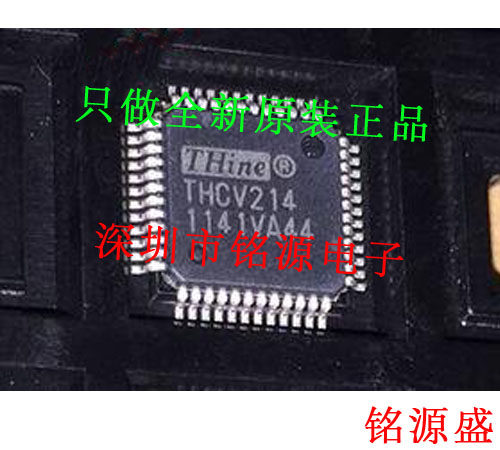 【铭源电子】全新原装正品 THCV214 QFP48 发送器和接收器 可开票