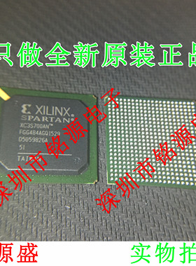 铭源盛 全新 XC3S700AN-5FGG484I XC3S700AN-5FG484I BGA484 芯片