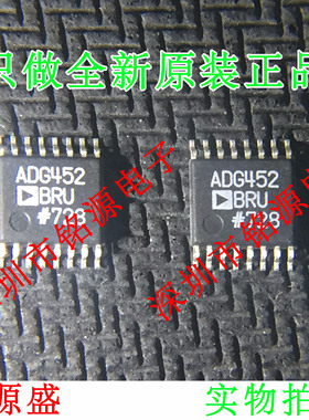 铭源盛 全新 ADG452BRUZ ADG452BRU ADG452 TSSOP16 模拟开关芯片