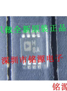 全新原装AD8058ARMZ AD8058ARM 丝印H8A MSOP8高速运算放大器芯片