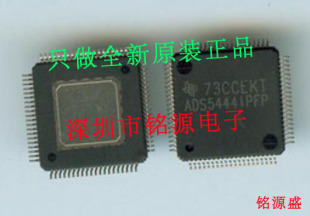 ADS5444IPFP 铭源盛 全新原装 ADS5444IPFPR HTQFP80芯片 ADS5444