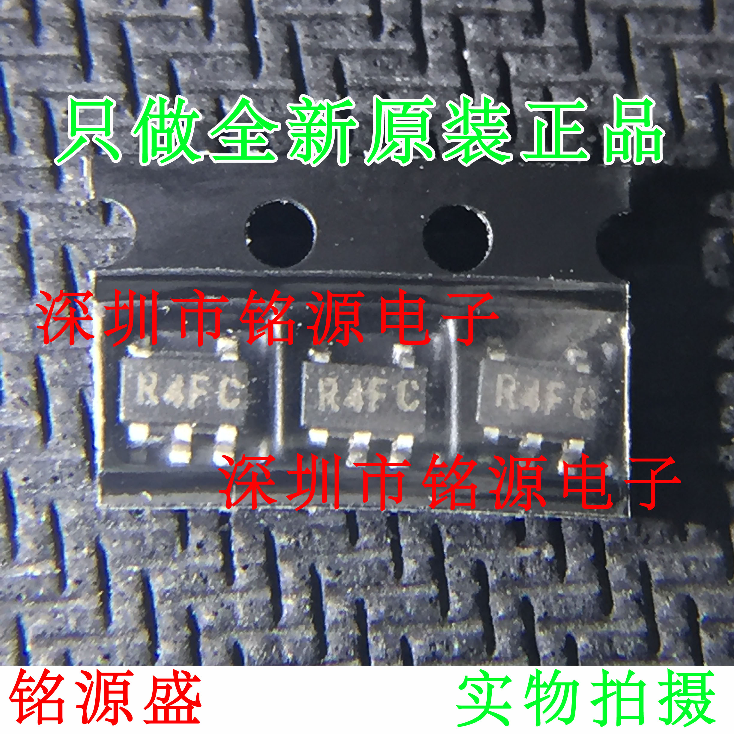 【铭源电子】全新LM4132CMFX-4.1 LM4132CMF-4.1 LM4132 丝印R4FC