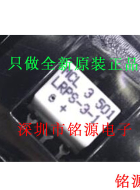 【铭源电子】全新原装 LRPS-3-1+ LRPS-3-1 功率分配器/合成器
