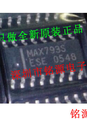 【铭源电子】全新 MAX793SESE+T MAX793SESE MAX793S SOP16 芯片