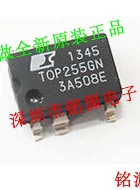 铭源盛 全新原装 TOP255GN TOP255G TOP255 SOP7 贴片电源 芯片