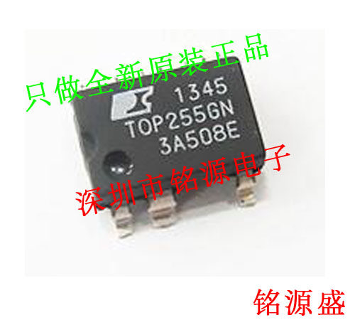 铭源盛 全新原装 TOP255GN TOP255G TOP255 SOP7 贴片电源 芯片