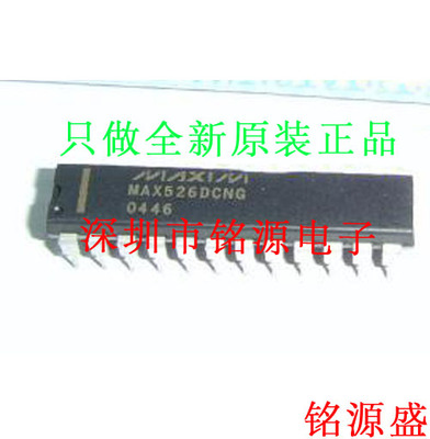 【铭源电子】全新原装正品 MAX526CCNG MAX526 DIP24 直插 芯片