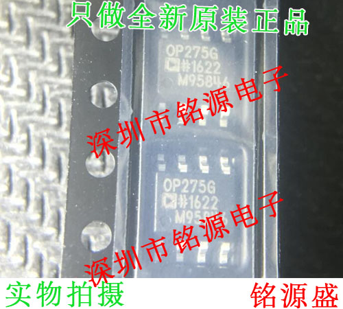 全新原装正品OP275GSZ OP275GS OP275G OP275 SOP8音频放大器芯片