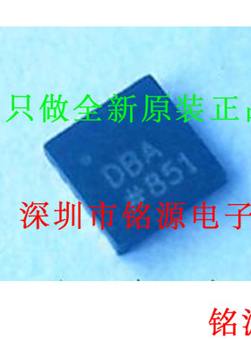 【铭源电子】全新 AD5304ACPZ AD5304ACP AD5304 丝印DBA LFCSP10