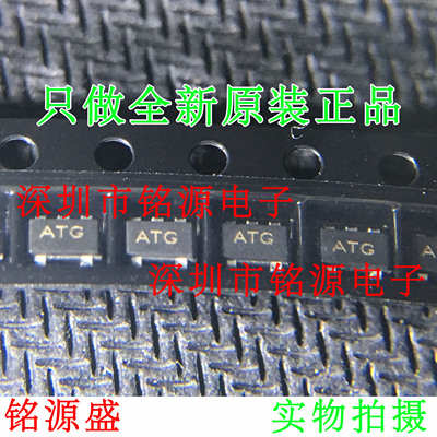 【铭源电子】全新原装HSMP-3816-TR1G HSMP-3816 丝印ATG SOT23-5