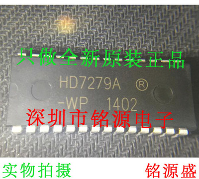 铭源盛 全新原装 HD7279A-WP DIP28 可编程数码管/键盘串行接口