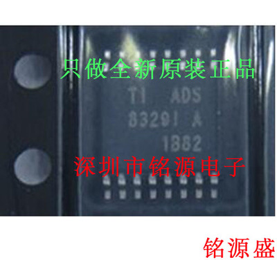 【铭源电子】全新 ADS8329IPWR ADS8329IPW ADS8329I TSSOP16芯片