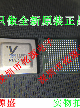 铭源盛 全新原装正品 VSC8479XYY VSC8479XY VSC8479 BGA 芯片
