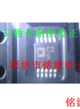 AD7992BRMZ-1REEL AD7992BRMZ-1 AD7992BRMZ AD7992 丝印C2S 芯片
