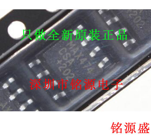 【铭源电子】全新原装 MAX474CSA+T MAX474CSA MAX474 SOP8 芯片