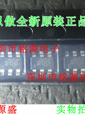 铭源盛 TPS562200DDCR TPS562200DDCT TPS562200 丝印200 SOT23-6