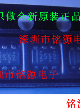 TPS2552DBVR TPS2552DBVT TPS2552DBV TPS2552 丝印2552 SOT23-6
