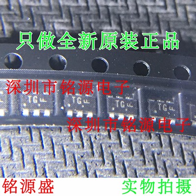 铭源盛 全新 NTGS4111PT1G NTGS4111PT1 NTGS4111 丝印TG SOT23-6