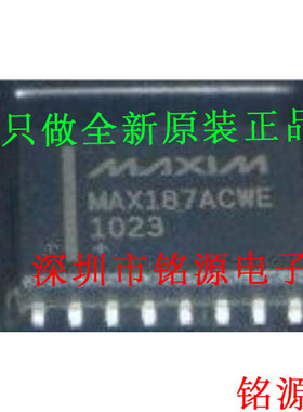 【铭源电子】全新原装正品 MAX758ACWE MAX758 SOP16 芯片 可开票