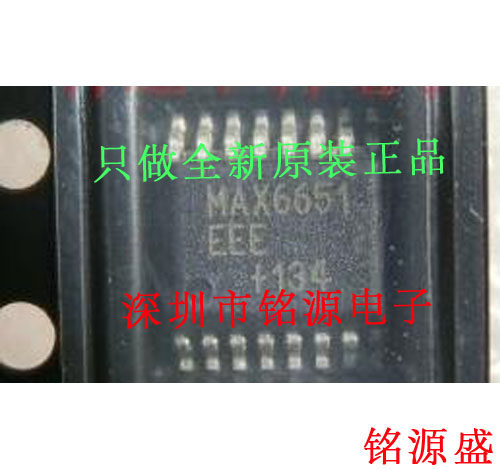 【铭源电子】全新 MAX6651EEE+T MAX6651EEE MAX6651 SSOP16 芯片