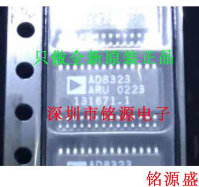 【铭源电子】全新原装 AD8323ARUZ AD8323ARU AD8323 TSSOP28芯片
