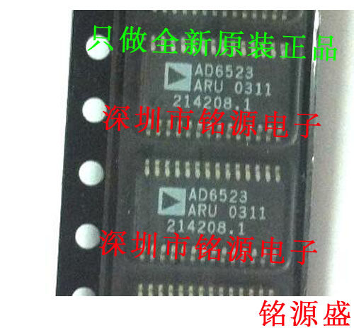 铭源盛 全新原装正品 AD6523ARUZ AD6523ARU AD6523 TSSOP28 芯片