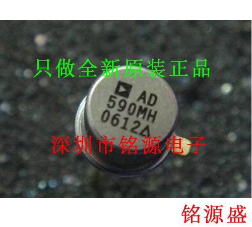 铭源盛 全新原装 AD590MH/883B AD590MH AD590 CAN3 温度传感器
