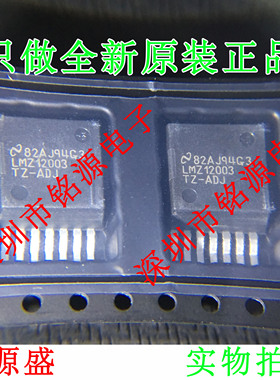 LMZ12003TZX-ADJ LMZ12003TZE-ADJ LMZ12003TZ-ADJ LMZ12003 芯片